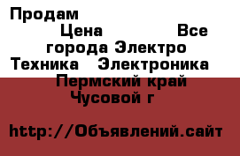 Продам HP ProCurve Switch 2510-24 › Цена ­ 10 000 - Все города Электро-Техника » Электроника   . Пермский край,Чусовой г.